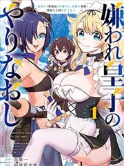 海虎漫画第一部地狱之门封面