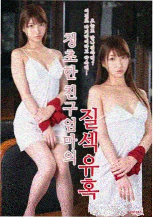 海虎漫画第三部无敌天下封面