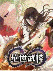 海虎外传爆破拳谱封面